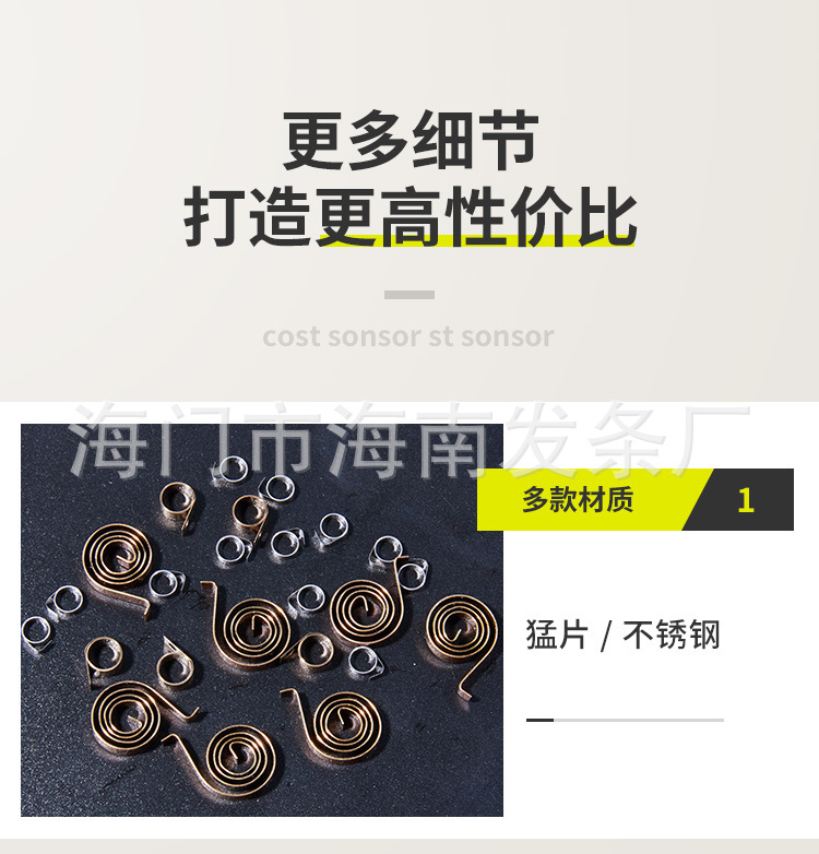 南通科立佳金屬制品有限公司圖片