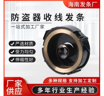 防盜器收線發條鋼帶平面渦卷卷簧定力 不銹鋼發條彈簧