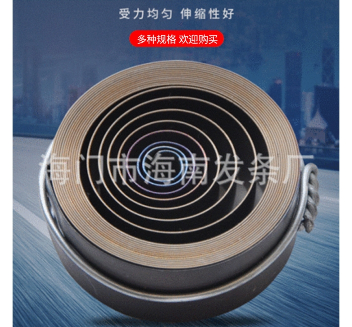 廠家銷售渦卷彈簧恒力發條卷尺發條拉伸發條碳鋼渦卷發條卷簧