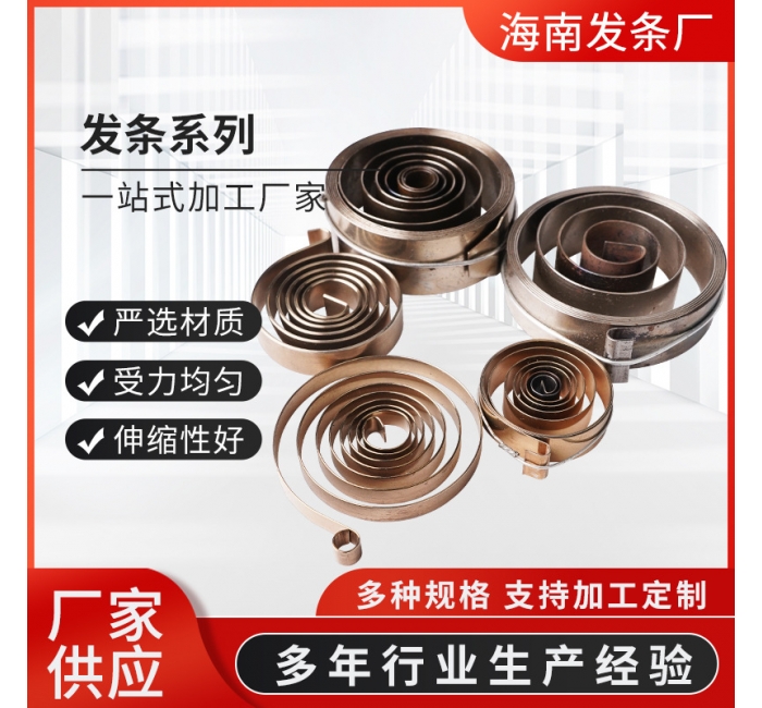 發(fā)條系列電纜卷筒發(fā)條卷尺收線發(fā)條